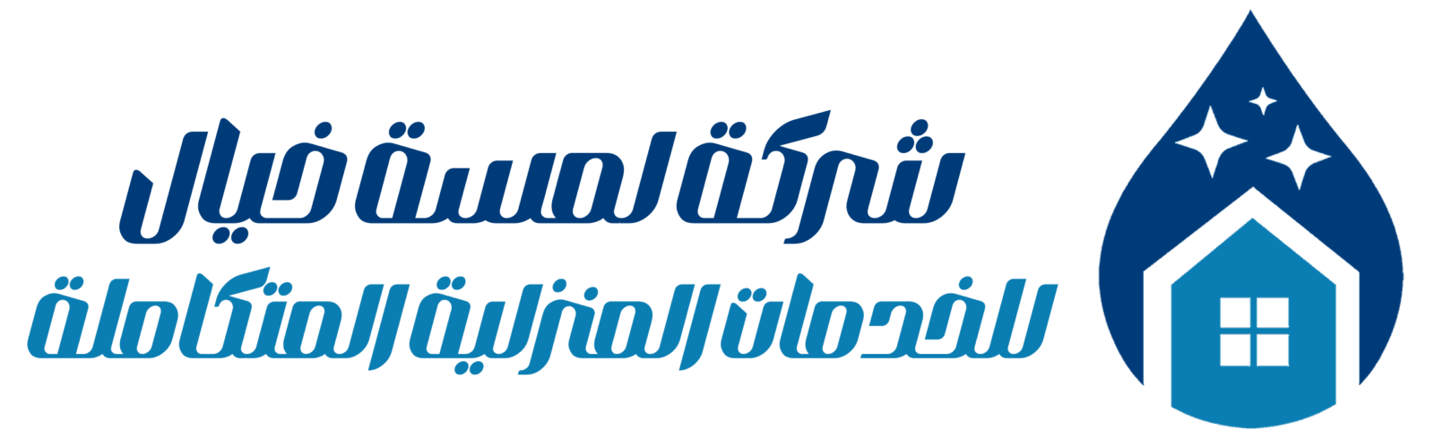 شركة لمسة خيال